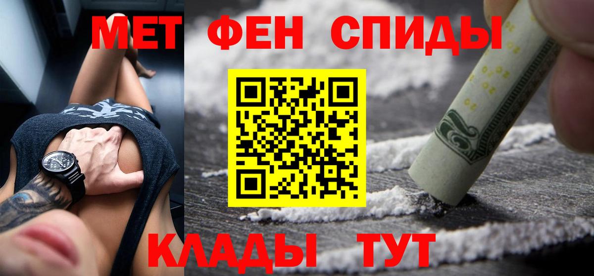Amphetamine Розовый  Вход с VPN  Amphetamine  MEGA ТОР  Усть-Илимск  Amphetamine 