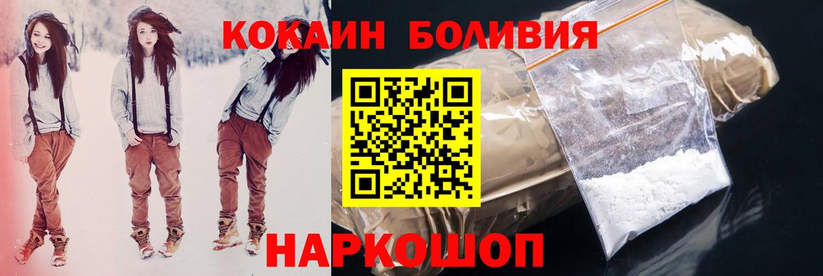 КОКАИН FishScale Усть-Илимск