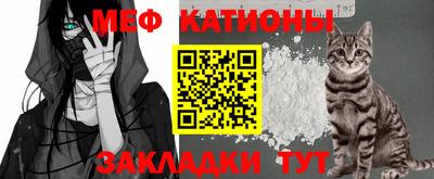 метамфетамин Ливны