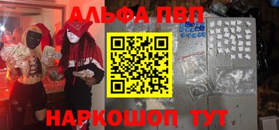 скорость mdpv Малоярославец