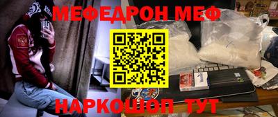 соль курить ск Лесосибирск