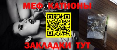 метамфетамин Ливны