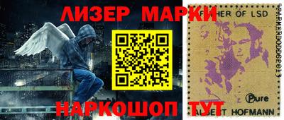 метамфетамин Ливны