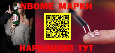 метамфетамин Ливны