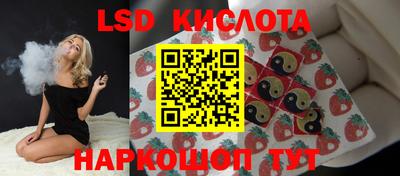 соль курить ск Лесосибирск