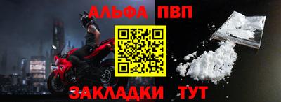 мескалин Мариинск