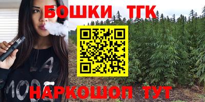 метамфетамин Ливны