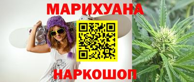 мескалин Мариинск
