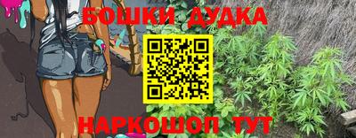 метамфетамин Ливны