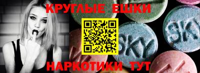 соль курить ск Лесосибирск
