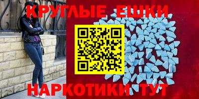 прущие крисы Малгобек