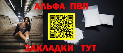 соль курить ск Лесосибирск