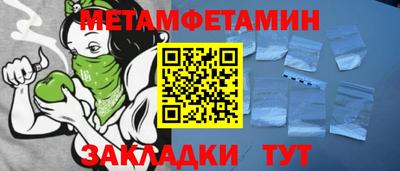 мескалин Мариинск