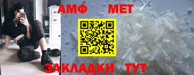 соль курить ск Лесосибирск