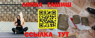 соль курить ск Лесосибирск