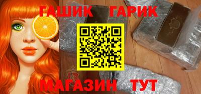 метамфетамин Ливны