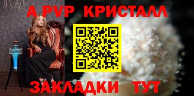соль курить ск Лесосибирск