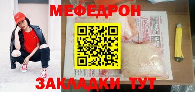 мескалин Мариинск