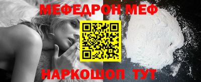 соль курить ск Лесосибирск