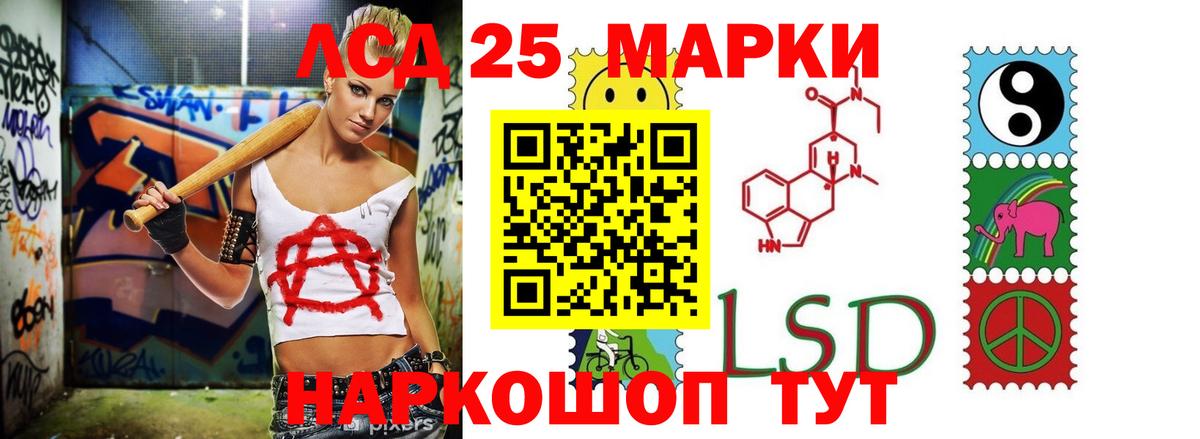 Усть-Илимск  ЛСД экстази ecstasy  Лсд 25 экстази ecstasy  Вход с VPN 