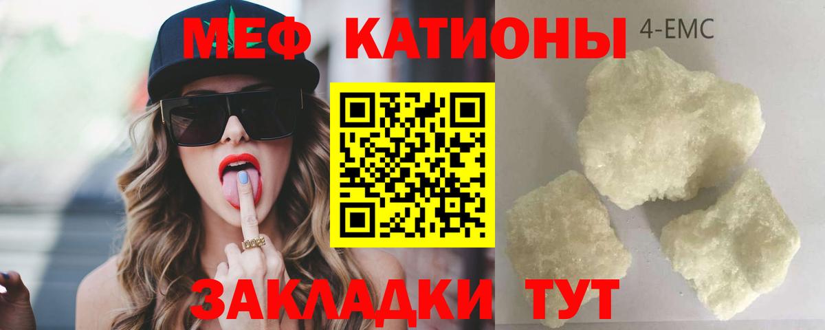 Мефедрон Усть-Илимск