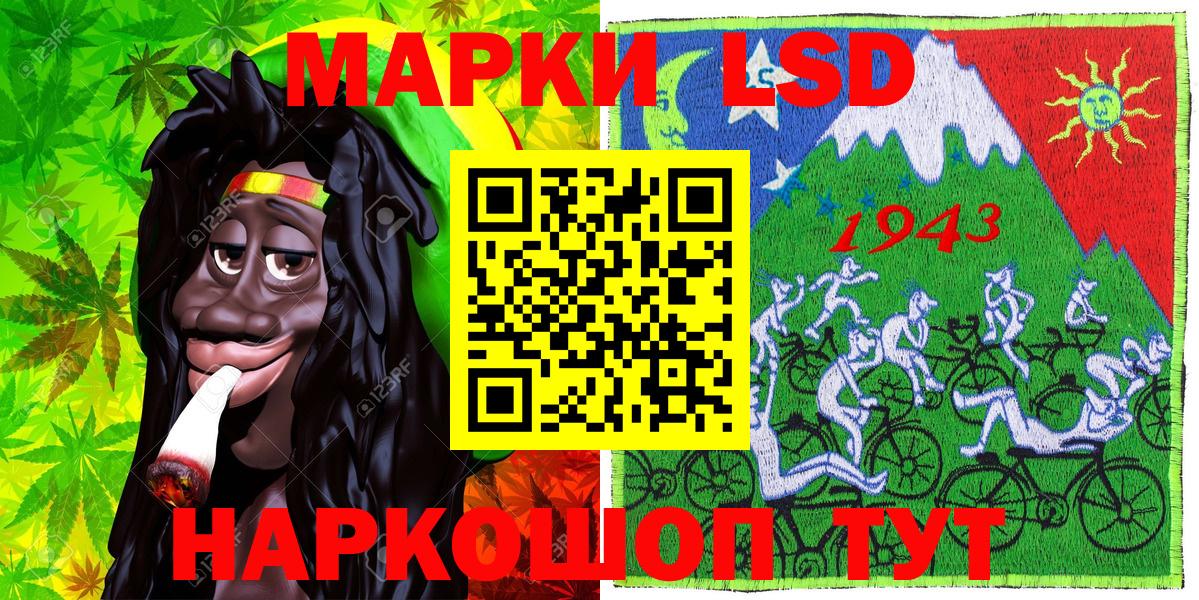 Наркотические марки  Вход с VPN  Усть-Илимск  Марки N-bome 1500мкг  Марки N-bome 1500мкг 