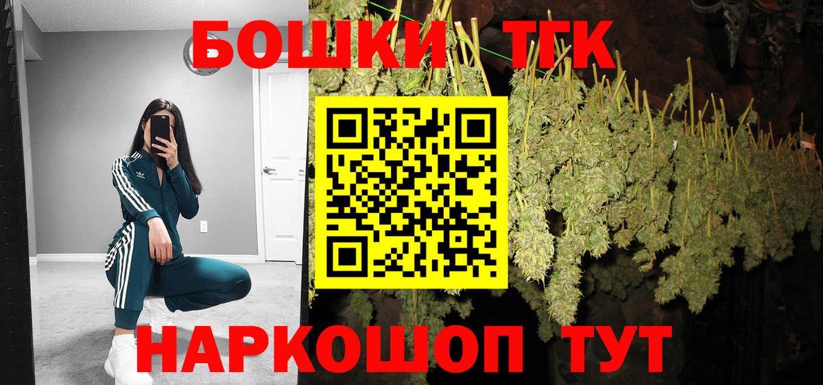 Усть-Илимск  Канабис White Widow  Канабис индика  Шишки марихуана White Widow  Марихуана MAZAR  Вход с VPN 